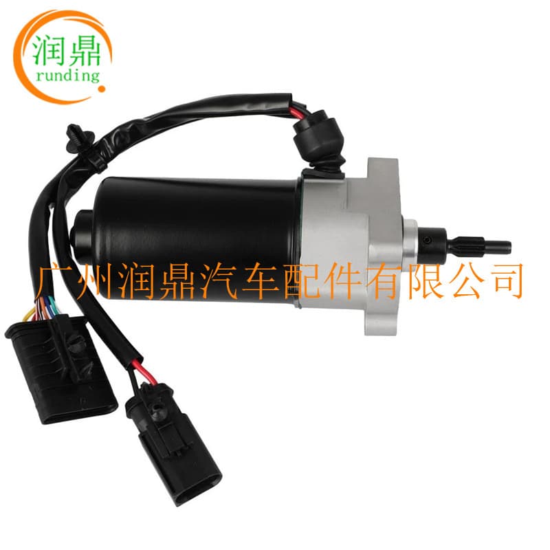600-828 rear axle differential lock motor, suitable for 2011-2013 Jeep Grand Cherokee