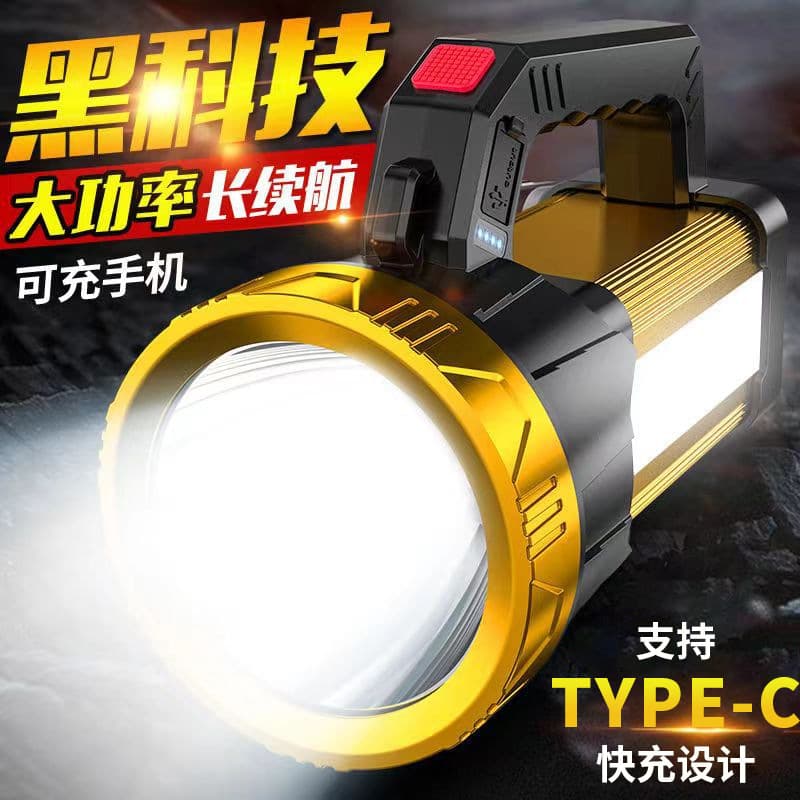 Searchlight, portable flashlight, high-intensity, ultra-bright, long-range, rechargeable, outdoor, household, portable, high-power mining lamp