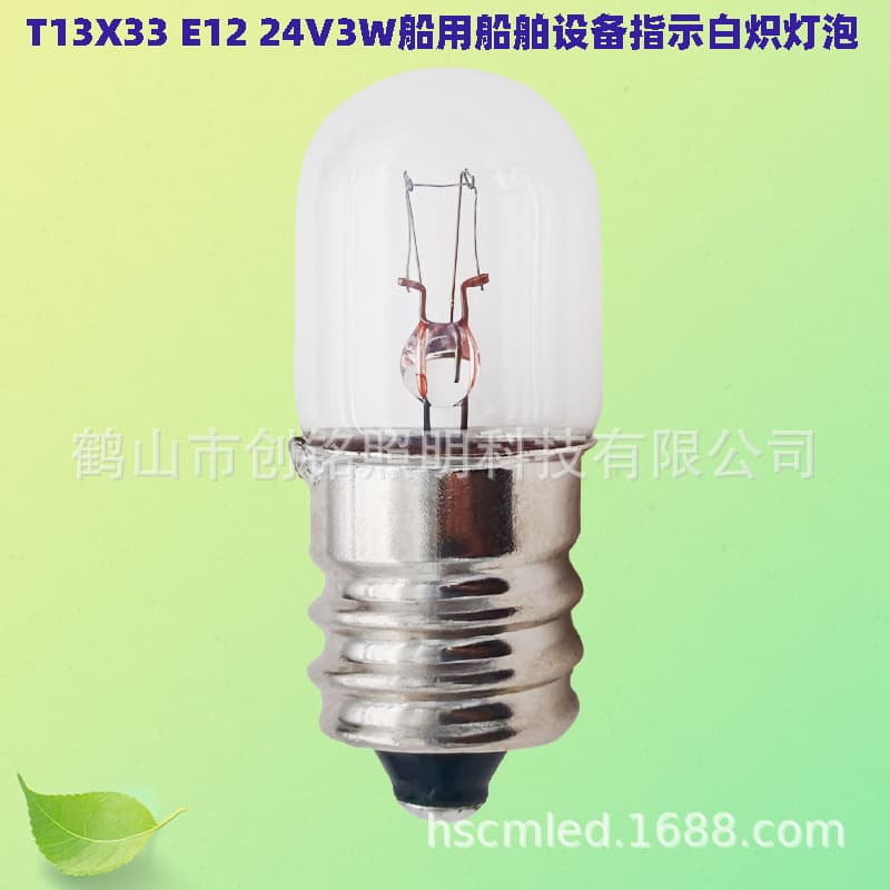 790575 T13X33 E12 Screw Base 24V3W Marine Tubular Indicator Bulb Cross-border Source Factory
