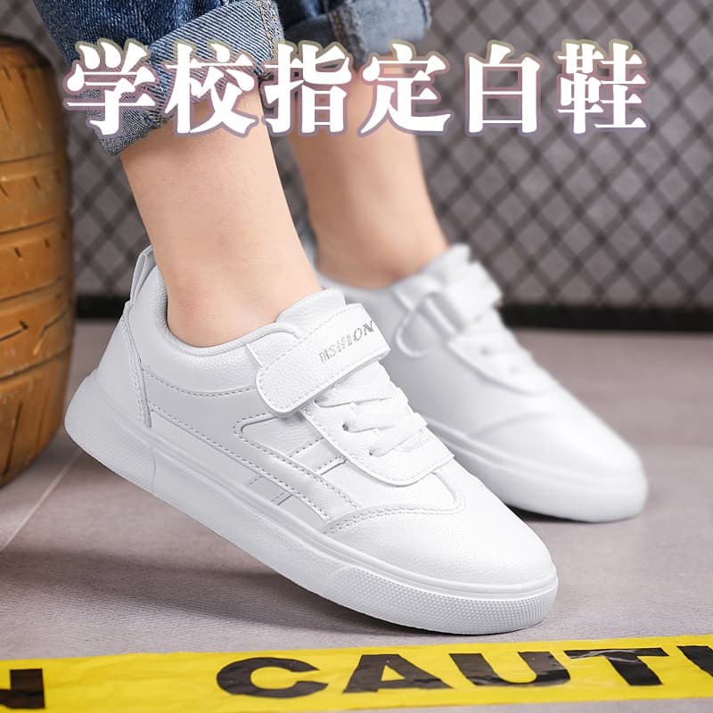 Children's White Sports Shoes, Girls' White Board Shoes, Spring/Autumn Kids Shoes, Primary School Boys' Casual Board Shoes
