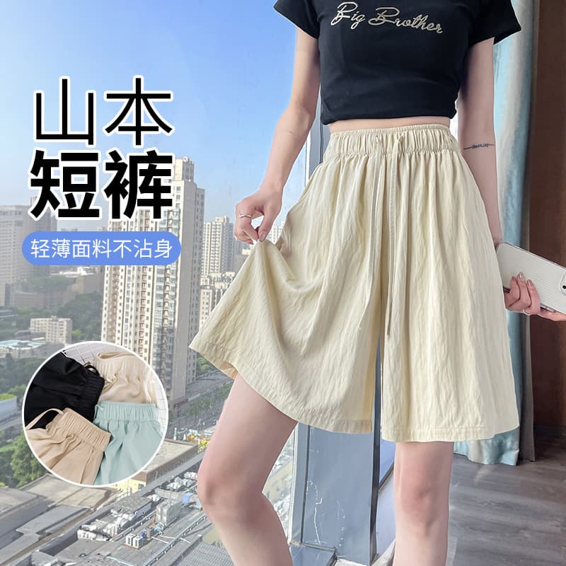 Apricot Yamamoto Women's Shorts, Summer Lightweight New Style, Casual Loose Fit, Suitable for Outdoor Wear, Sports, Mid-Length, Ice Silk Wide-Leg Pants