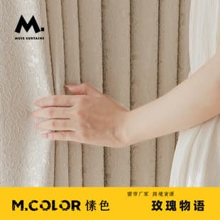 Rose Language French Style Curtain, Champagne Color Blackout Curtain for Living Room, Bedroom, Bay Window, Girls' Room Curtain Purple