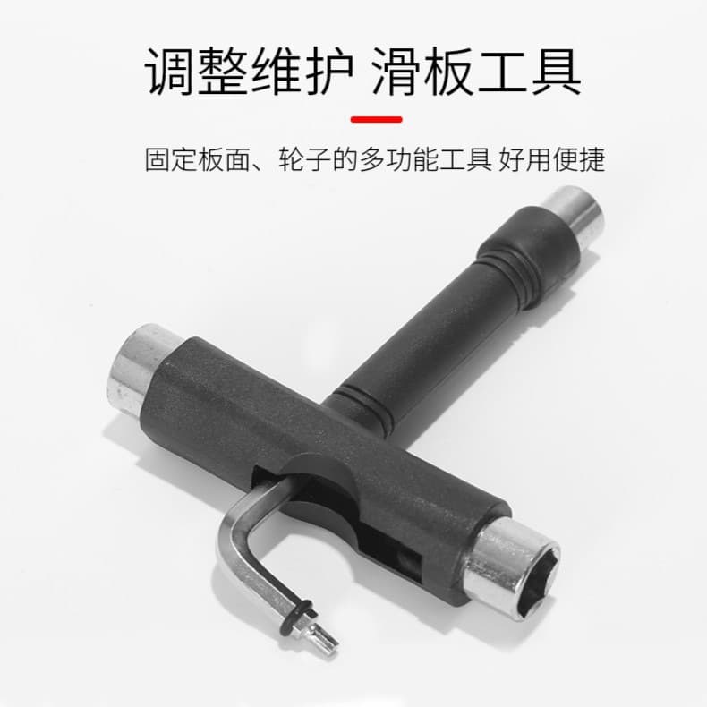 Skateboard-specific T-tool opens the door to precise skateboard adjustment