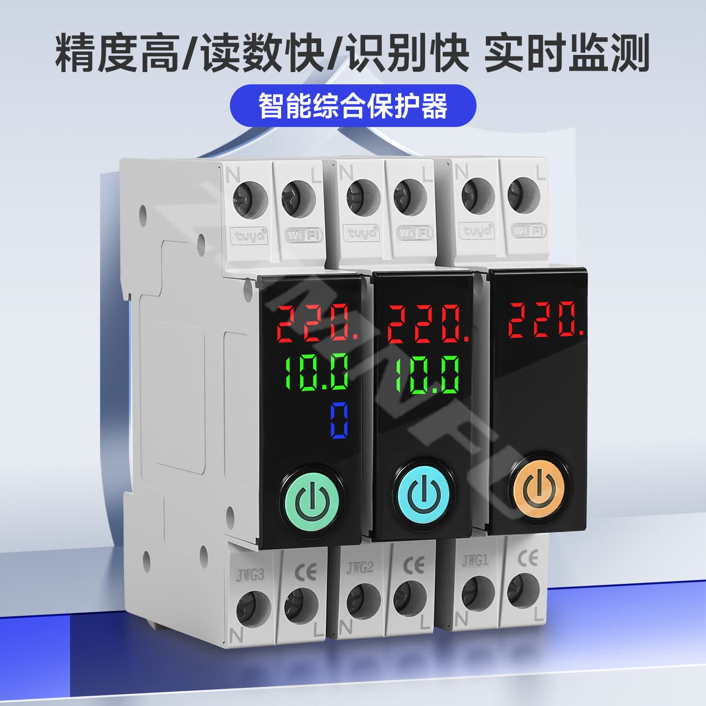 Smart Circuit Breaker WiFi Remote Control Switch, Mobile Wireless Timer Air Switch, Tuya On/Off Controller