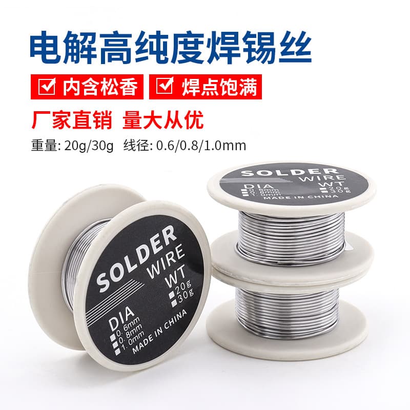 30g small roll solder wire 0.8 electric soldering iron welding tin wire with rosin core, household low-temperature high purity electrolytic solder wire.