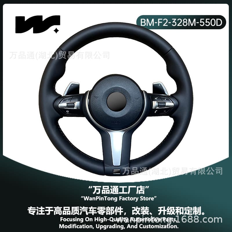 Compatible with BMW M Steering Wheel x1234567 M3 M6 E90 E60 Upgrade Cruise Control Paddle Shifters