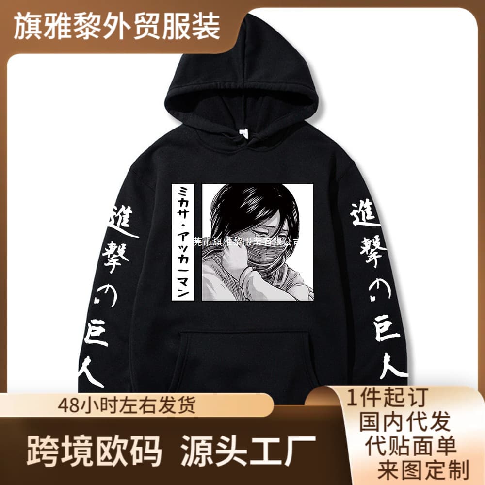Attack on Titan Anime Printed Hoodie for Men and Women, Ackerman Mikasa Graphic Pullover, Plus Size Sportswear