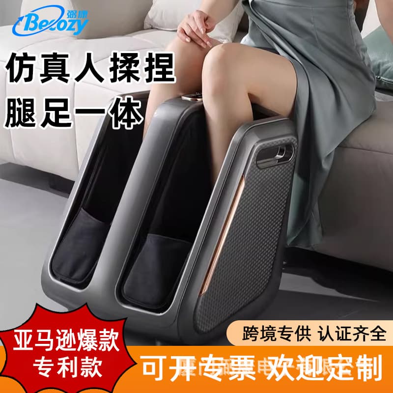 Cross-border Hot Compress Massage Full Wrap Rechargeable Automatic Human-like Kneading Foot Therapy Machine Leg Therapy Massager