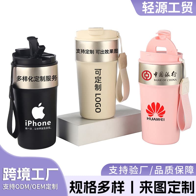 Custom Logo Dual-Drink Coffee Cup with Carry Strap Gift Tumbler 304 Stainless Steel Insulated Mug