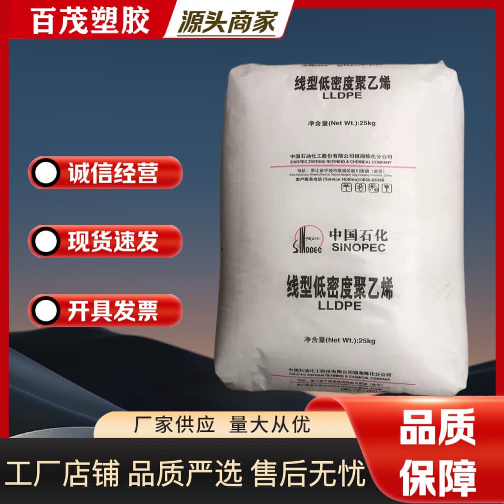 LLDPE Powder Zhenhai R546U R646U Domestic Rotational Molding Grade Powder Film Impact Resistant Polyethylene Manufacturer