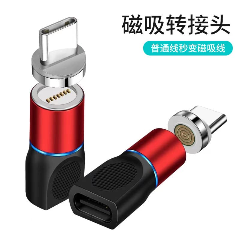 Type-C Adapter Supports Data Transfer + 3A Blind-Attach Android Type-C Magnetic Adapter for Fast Charging