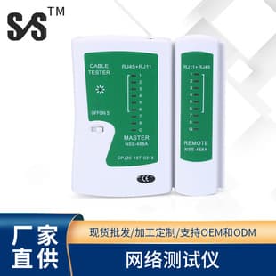 Network Test Tool Multifunctional Cable Tester RJ45 RJ12 Detector Factory Direct Supply