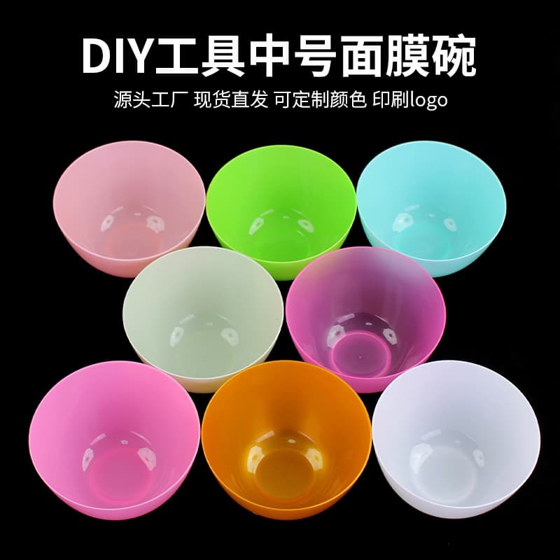 Beauty Tool Mask Bowl, Skincare Bowl, Beauty & Hair Care Soft Mask, Cosmetic Tool Set, Factory Wholesale