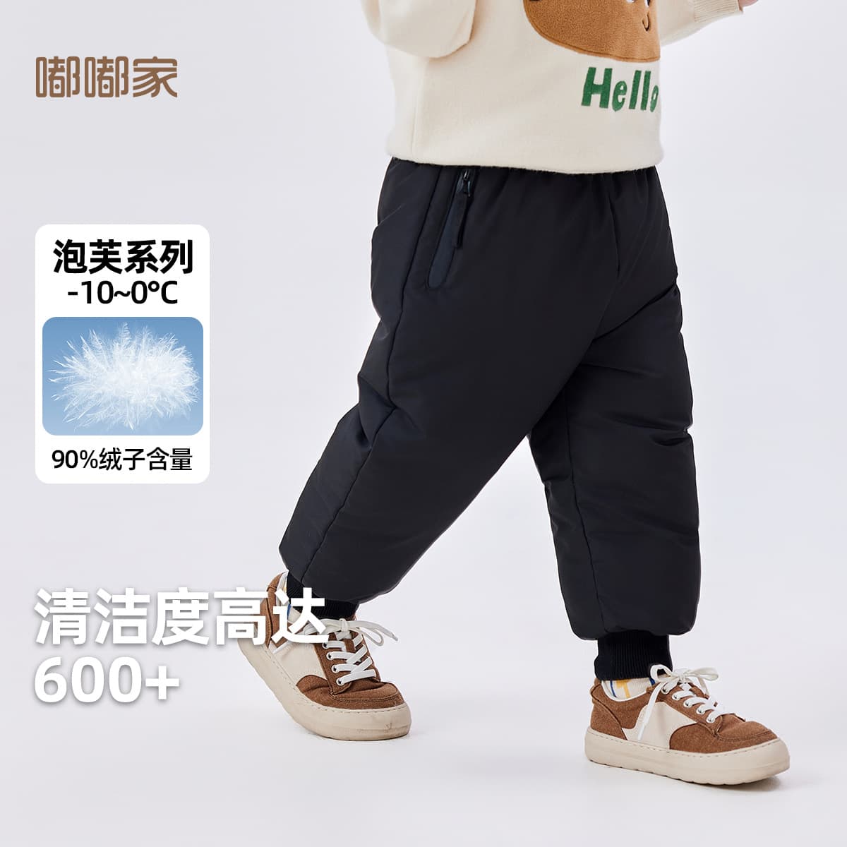 Dudu Kids Boys' Thickened Down Pants Winter Girls' Warm Long Pants Baby Pants Cold-Resistant Stylish