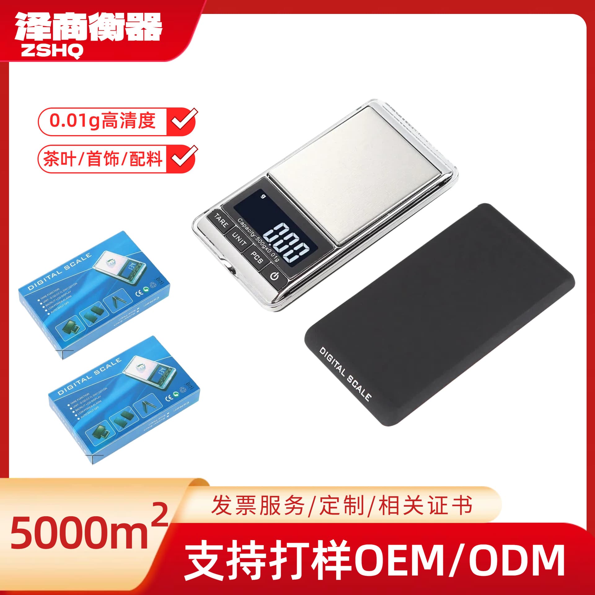 High Precision Jewelry Electronic Scale DS16 Gold Jewelry Scale Portable Mini Palm Scale 0.01 Electronic Jewelry Scale