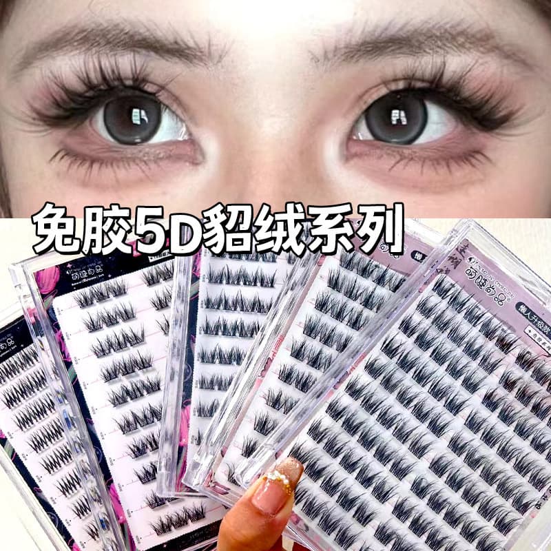 Mengjie Shangpin Large Capacity No-Glue Self-Adhesive False Lashes 5D Fluffy Series Baby Curl Trilogy Natural Eyelashes