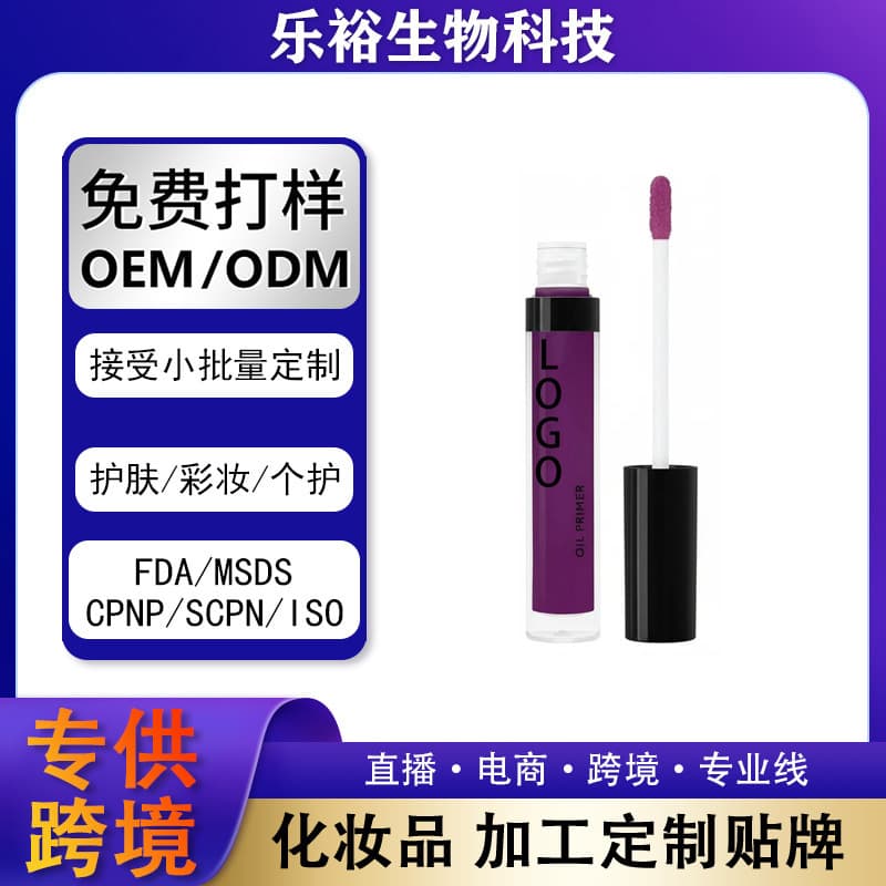 Foreign trade OEM custom lip glaze Amazon lipstick TK hot selling lip gloss Xiyin water lip glaze TEMU source factory