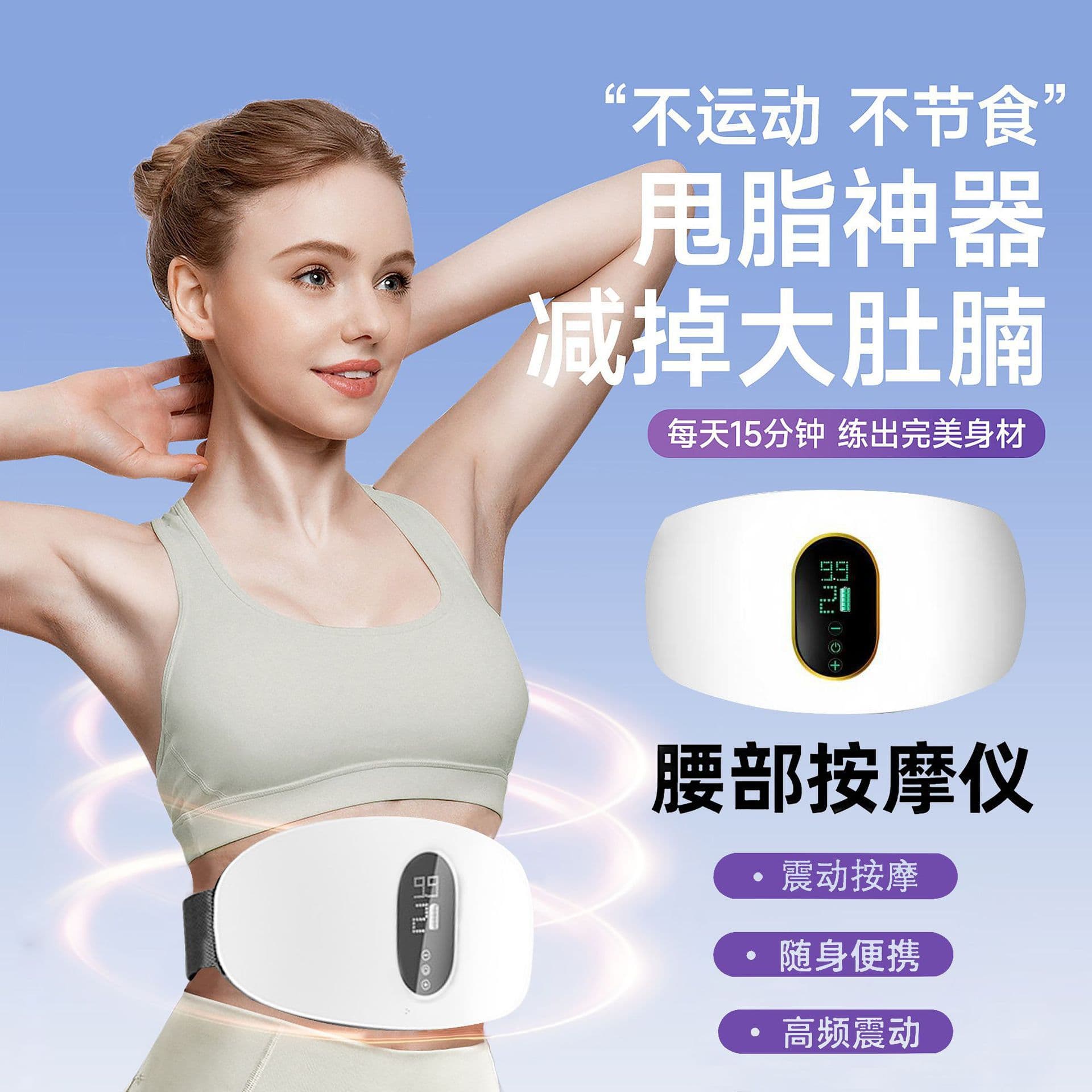 Cross-Border Fat Shaking Machine, Full Body Massager for Home Use, Lazy Weight Loss Exercise Equipment, Fat Reduction Tool