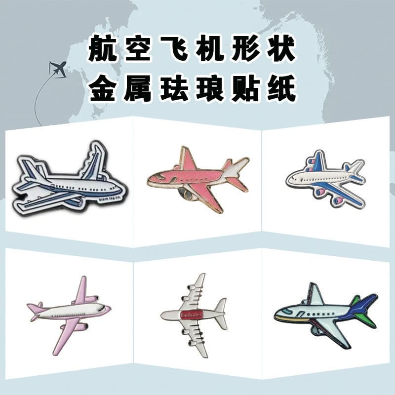 Aircraft takeoff badge passenger aircraft fighter style metal patch travel commemorative factory custom made wholesale spot