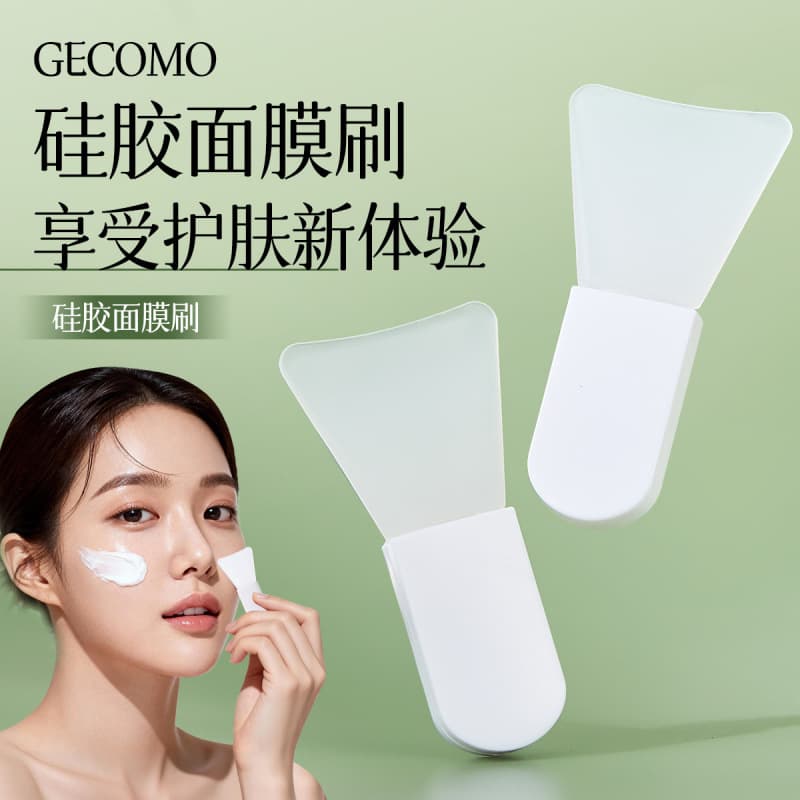 Gecomo Silicone Mask Brush with Soft Head, Portable Short Handle, Special Makeup Brush for Applying Cleansing Mud Masks, Beauty Tool