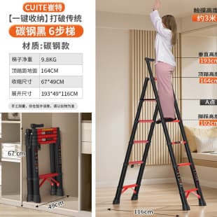 Household Telescopic Ladder Stainless Steel Aluminum Alloy 4-Step 5-Step 6-Step Handrail Ladder