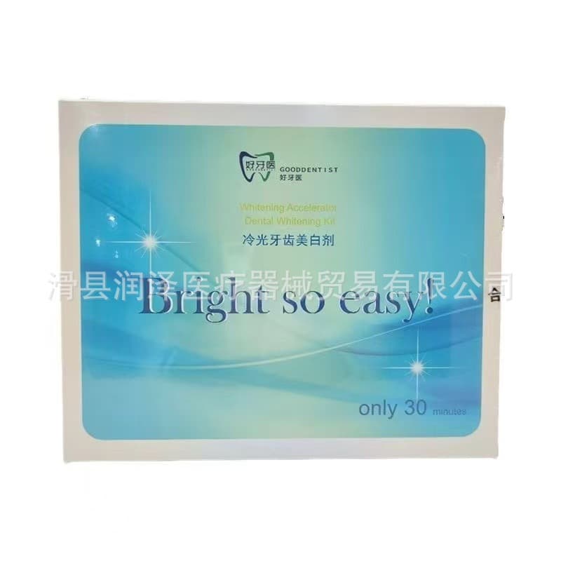Dental Cold Light Whitening Gel for Dental Clinics and Beauty Salons, Water Gloss Teeth Whitening Gel