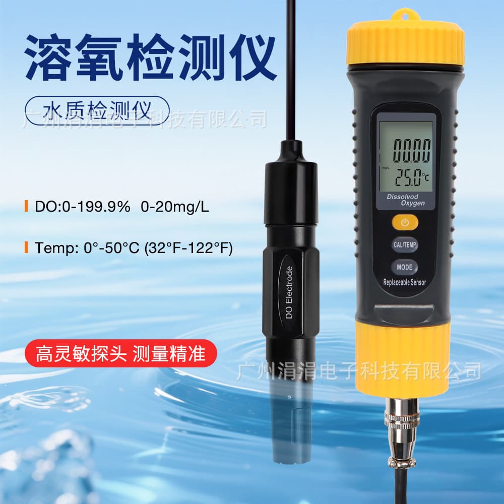 High Precision DO Dissolved Oxygen Detector, Aquaculture Water Quality Analyzer, Portable Water Oxygen Solution Monitor