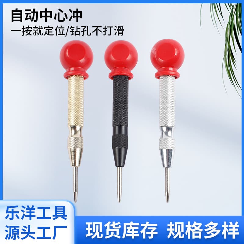 Cross-border Automatic Center Punch, High Hardness Drilling Positioning Punch, Spring Center Locator, Center Marking Punch