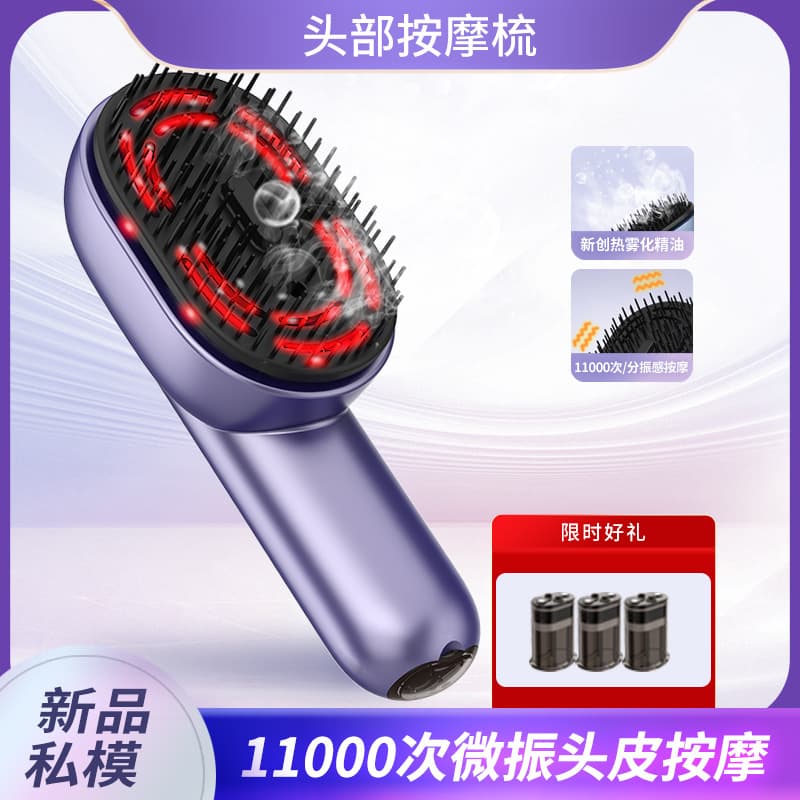 Yanxi Head Therapy Massager Massage Comb Hair Growth Essential Oil Atomizing Comb Electric Scalp Massager