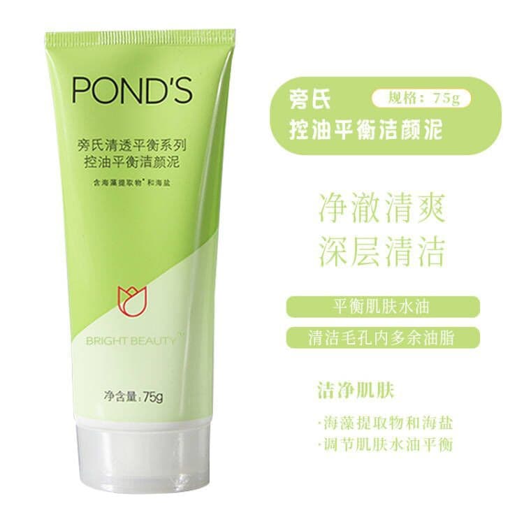 Amino Acid Facial Cleanser Rice Essence Face Wash Gentle Hydrating Deep Cleansing Non-Tightening for Men and Women
