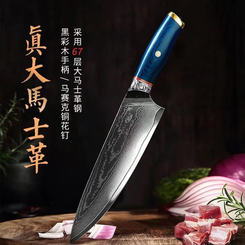 Japanese Damascus Steel Chef Knife Kitchen Household Stainless Steel Vegetable Knife Sashimi Beef Knife Boning Knife
