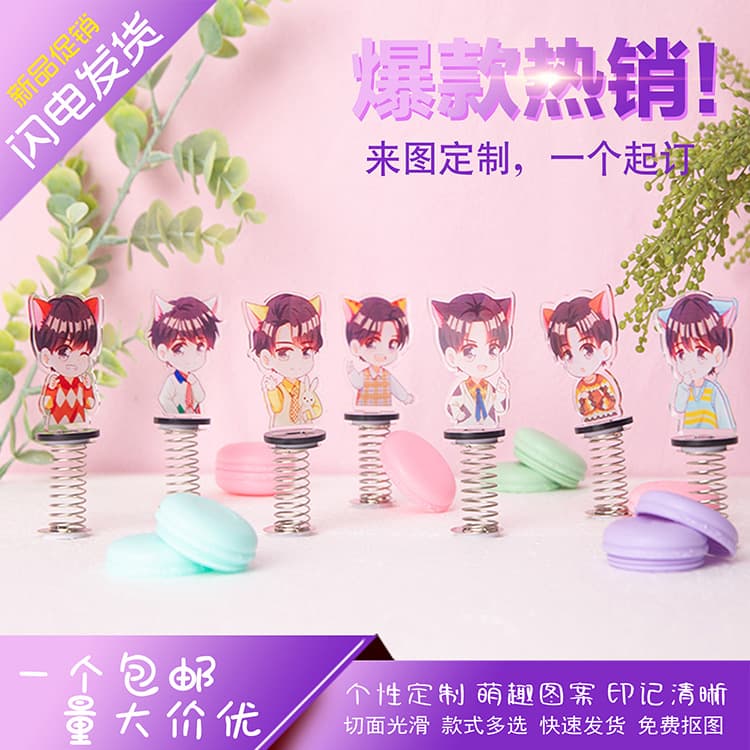 Acrylic rocking music customized animation star peripherals humanoid Q version Dantanle car shaking head ornaments customized