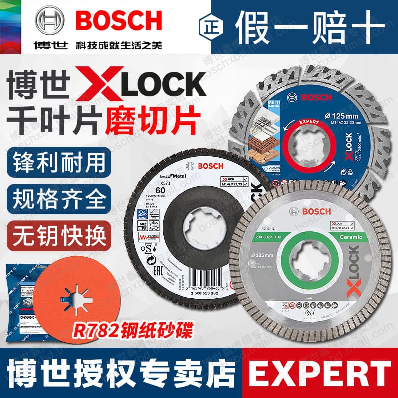 Bosch X-LOCK Metal Stainless Steel Polished Stone Concrete Tile Cutting Pieces Thousand Blades Sandpaper XLOCK