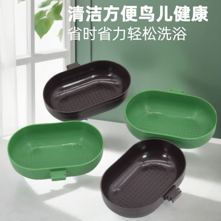 Indoor Hanging Plastic Bird Bath Box Blue Tit / Canary / Budgerigar Bath Basin Cage Accessories Supplies Bathing Box