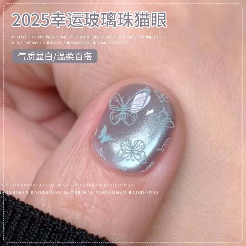 2026 Year of the Snake Lucky Glass Beads Cat's Eye Nail Polish Gel Ice Transparent Nude Wine Red Nail Salon