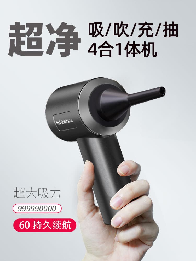 2025 New Car Vacuum Cleaner Gun Desktop Keyboard Car Handheld Small Bed