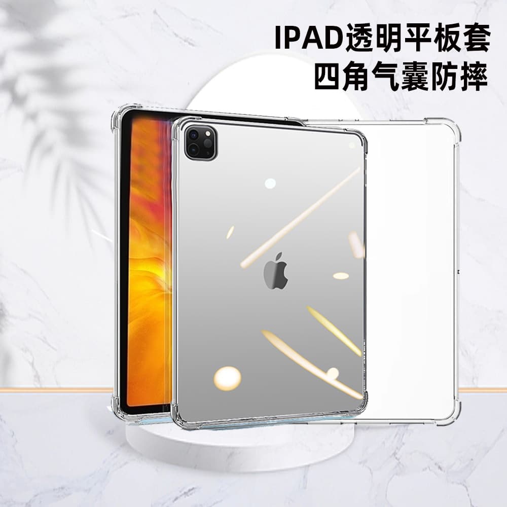 Transparent TPU Soft Silicone Protective Case for iPad, High Definition High Transparency, iPad Mini Tablet Protective Case Apple