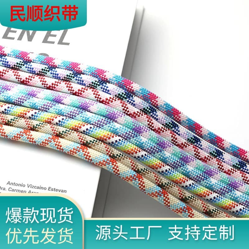 7mm Phone Lanyard 1.2m Polyester Round Rope Pet Lanyard Accessory Crossbody Lanyard In Stock