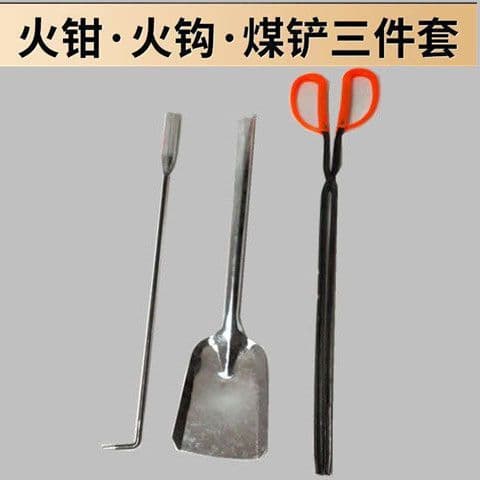 Fire Tool Set of Three Pieces: Fire Hook, Coal Shovel, Fire Tongs, High-Temperature Resistant Home Coal Stove Accessories