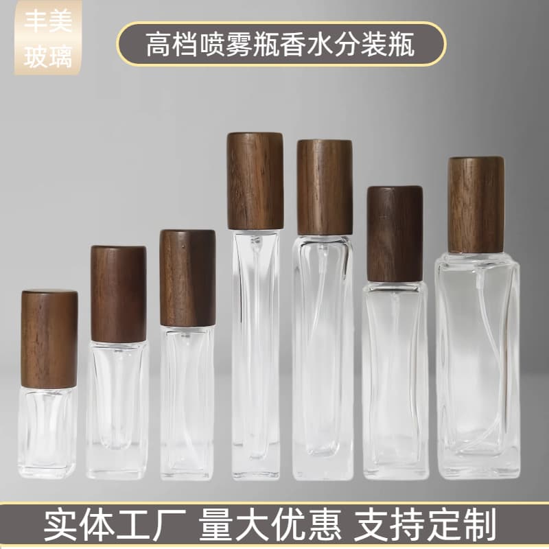 Perfume bottle with beech wood cover 3ml5ml10ml15ml30ml high-end perfume glass bottle perfume spray bottle