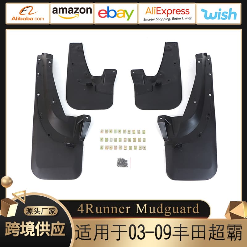 Suitable for 03-09 Toyota Speedmaster HILUX SURF 4RUNNER Mudguard Fender