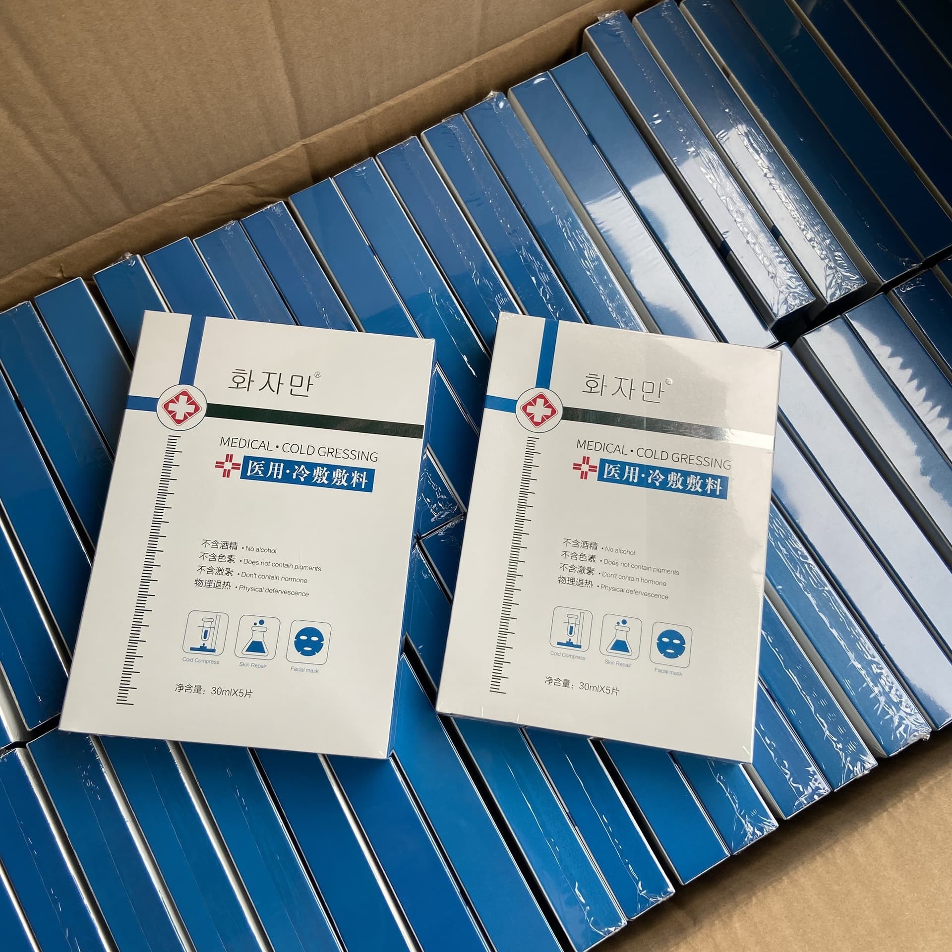 Offline, not available online. Same as the Korean brand, Feile medical-grade cooling compress, moisturizing and hydrating liquid dressing, suitable for professional use.