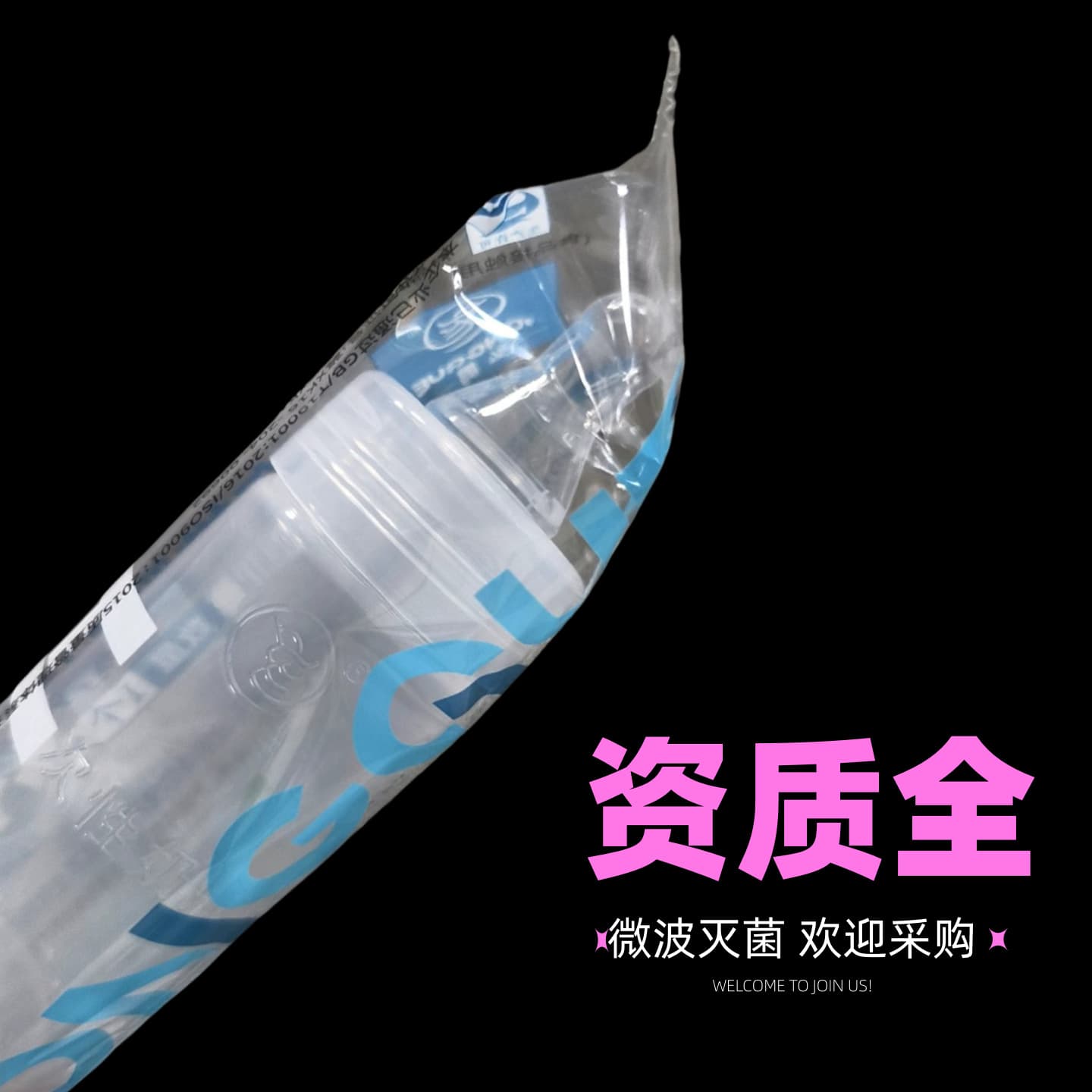 50 Pack Disposable Baby Bottles, Infant Plastic Bottles, Food-Grade PP, Newborn Feeding Bottles, Sterile, with Nipples