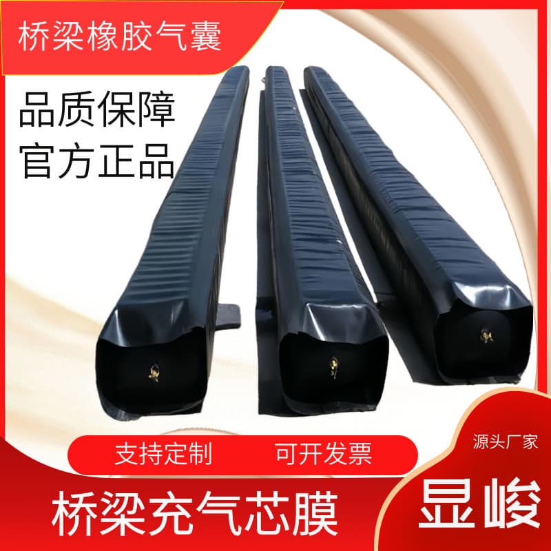 Bridge rubber airbags, octagonal inflatable core membranes, thickened water stoppers, water closure test, sewage blocking airbag core molds