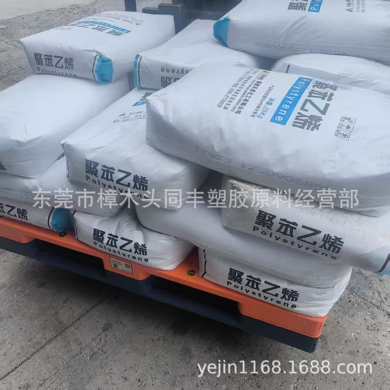 GPPS Yibin Tianyuan TY635 Injection Molding Grade Transparency 89.8, 10 Melt Flow Rate