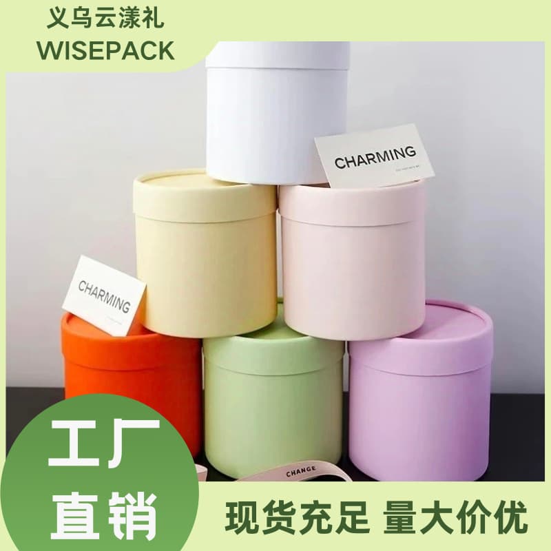 Flower hug bucket large, medium and small single round flower tube flower box carton package flower material Valentine's Day gift box bouquet