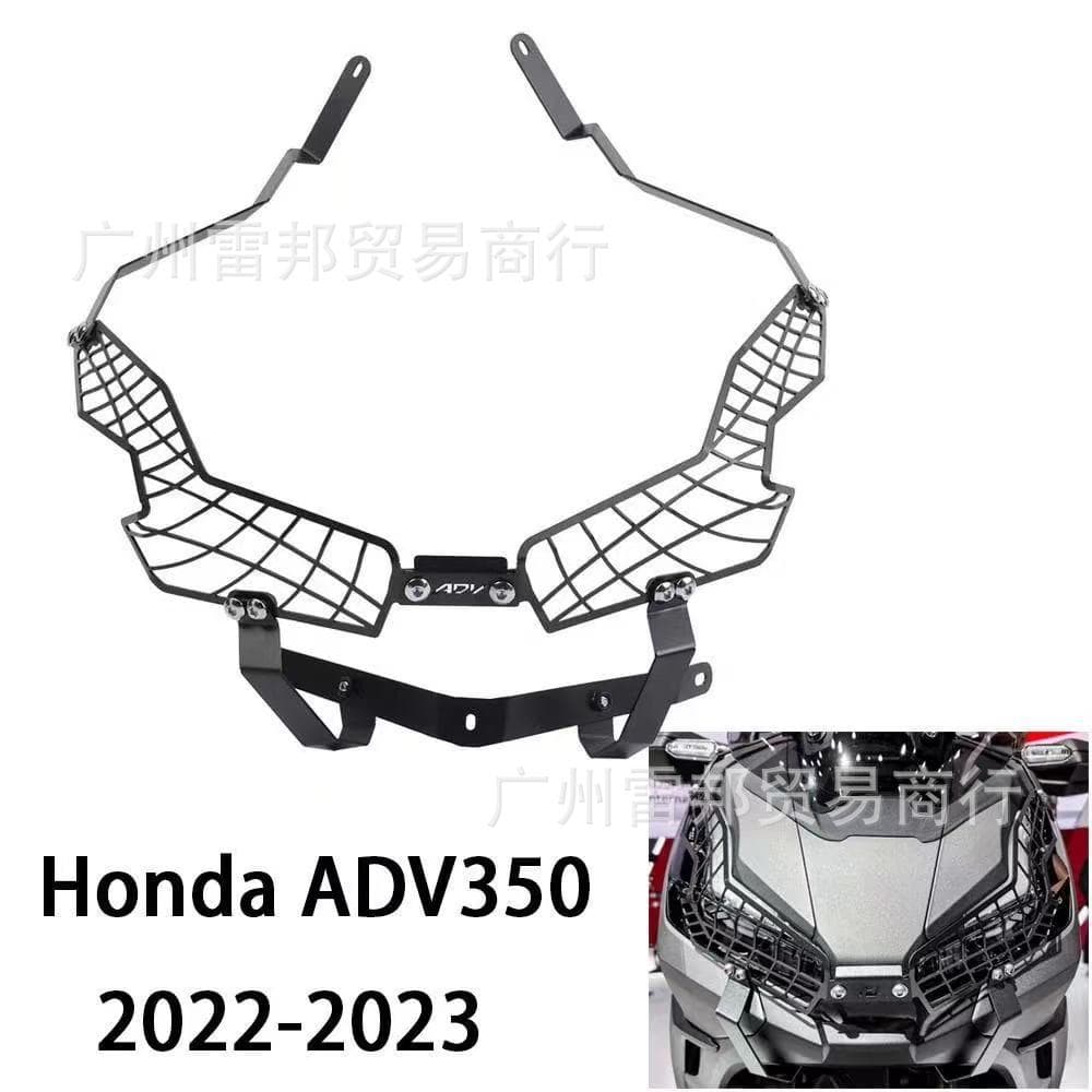 Suitable for Honda ADV350 22-25 headlight grille grille protection headlight protective shell grille guard