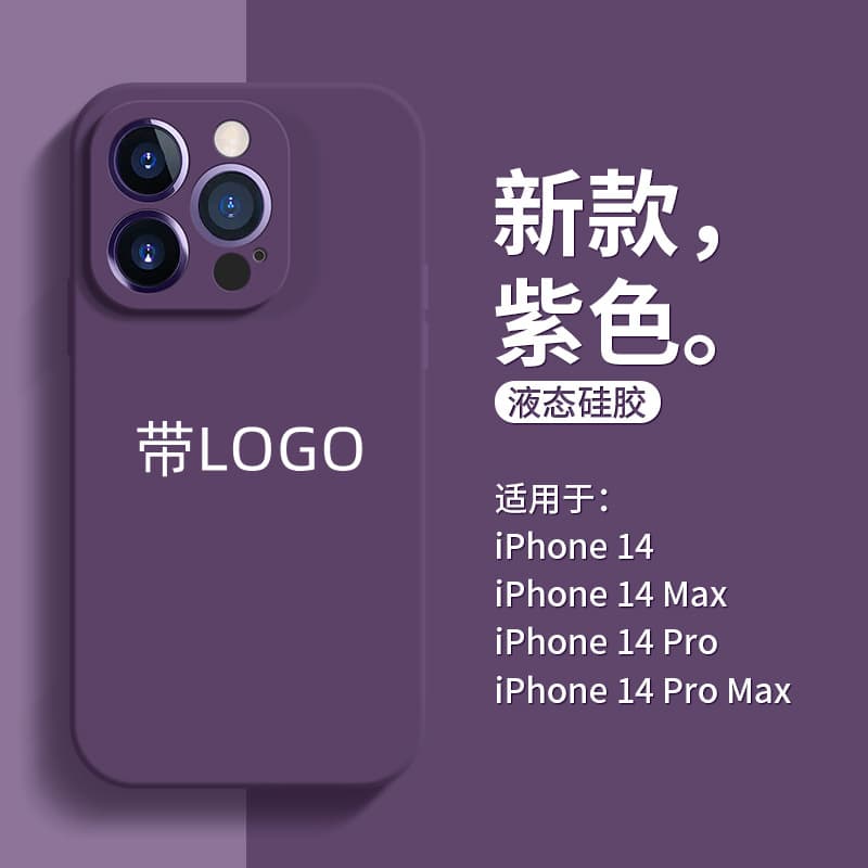 Suitable for Apple iPhone 17 Pro Max Phone Case 16 Liquid Silicone 15 Full Lens Protection 14 Anti-Drop 13 Trendy 12