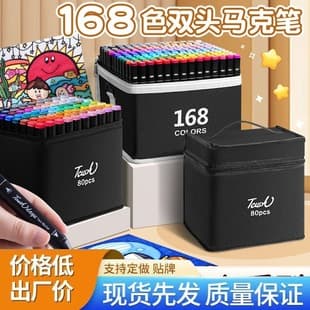 Touch Markers for Kids, Children's Watercolor Pens, Double Head Oil-Based Coloring Drawing Pens Set, Fade Resistant