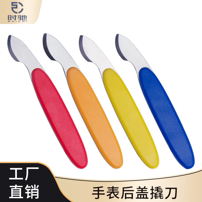 Watch Repair Tool Set, Watch Case Opener Pry Tool for Opening Watch Back Cover and Changing Battery